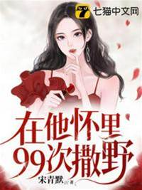 失憶後仍戀你