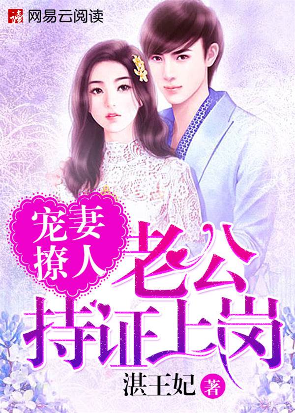 江先生領證吧