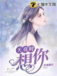 晨光里念你