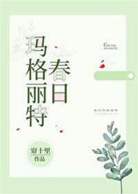 星夜的承諾