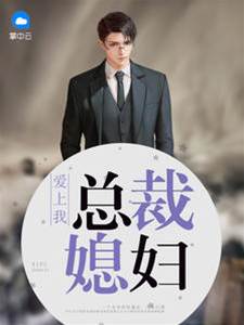 我的極品老婆