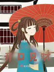 姑娘一言生財