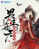 穿書后男主每天都想暗殺我（穿書后女配每天都在艱難求生）