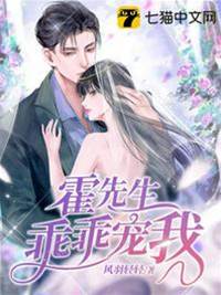 霍律師請排隊