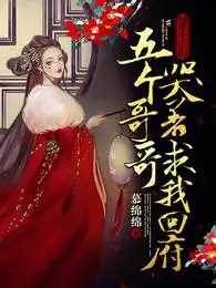 重生不回府