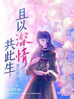 离婚后做回千金