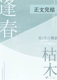 寒冬恋月