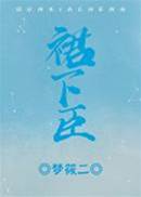 求婚才算数
