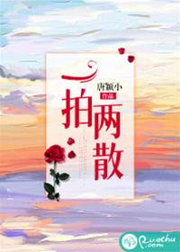 婚禮散場