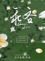 炽吻晚风