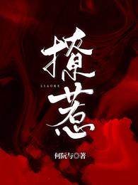 久别撩心