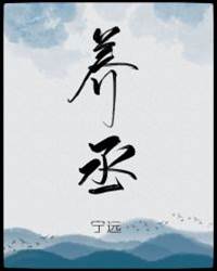 赐婚唐三娘