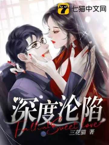 離婚後她高攀不起
