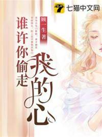 假戲深情