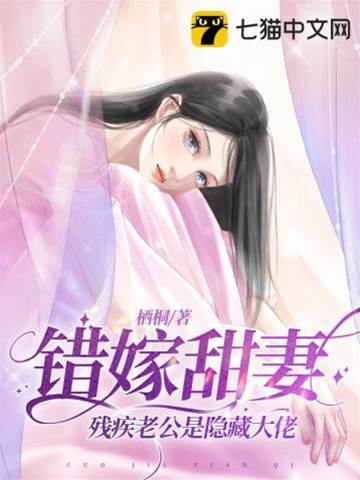 殘夫竟是霍少