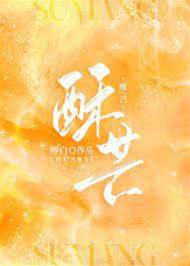 聽見沒