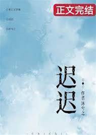 羨你成婚
