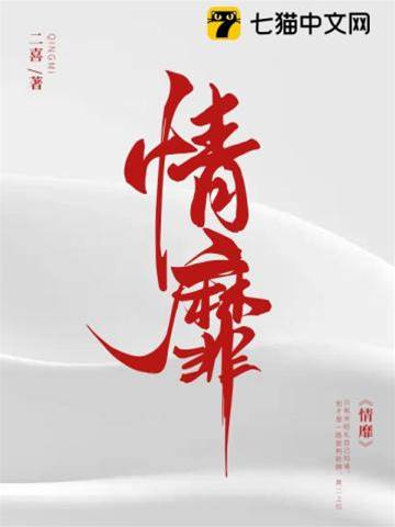 偏是他上位
