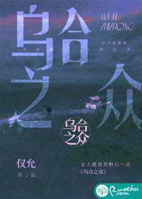 勾他入局