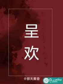 臣服遊戲