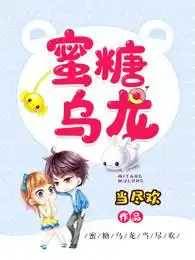 破產大佬寵妻記