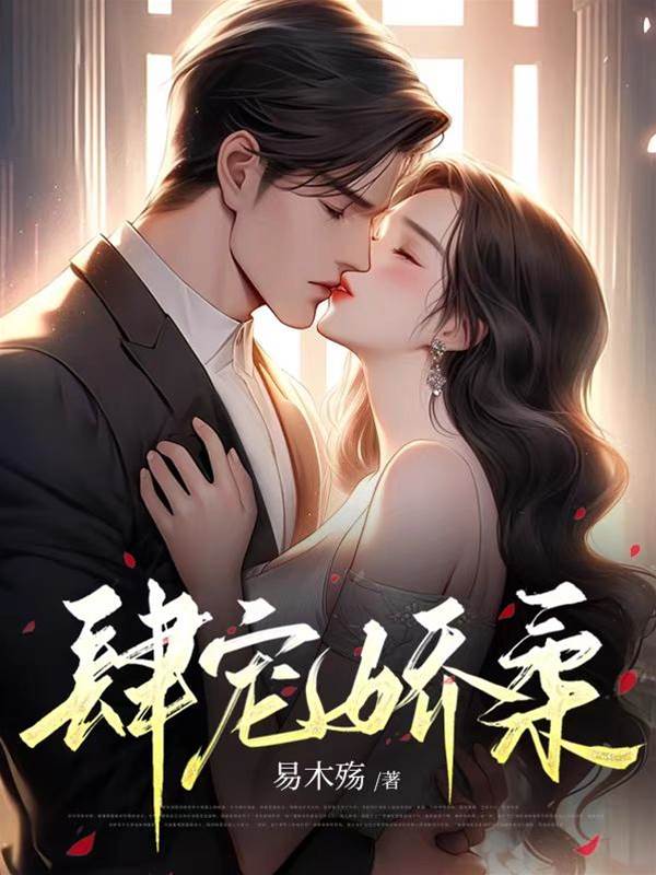 愛落成傷