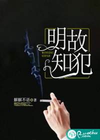 偏要招惹