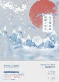 紅線男友在哪