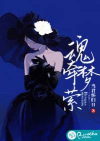 誘月墜懷