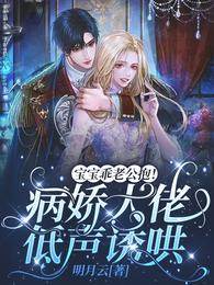乖寶讓老公抱