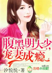 腹黑少爺