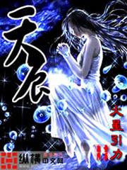 天辰