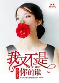 我非你所屬