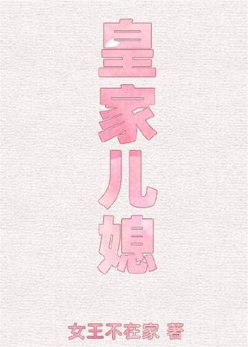 九殿下求娶