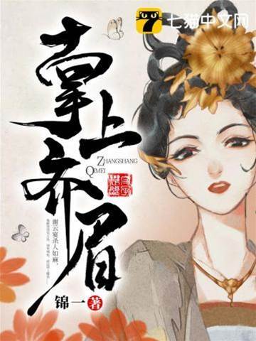 掌心阿沅