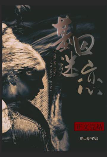 基因偏愛