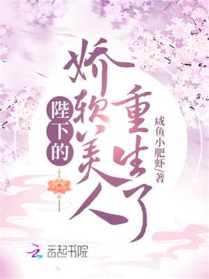 嬌嬌重生入宮