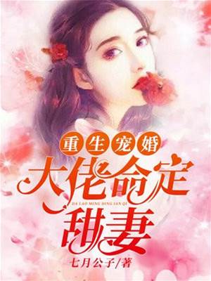 重生抱緊大佬