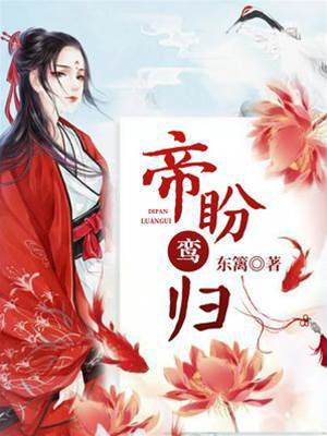 陛下求娶將軍