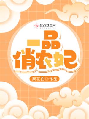俏農妃不好惹