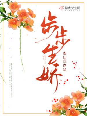 重生護葉門