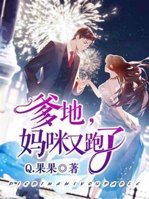 億萬前妻難逃