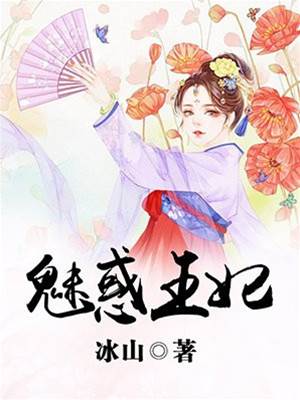 特工王妃不好惹