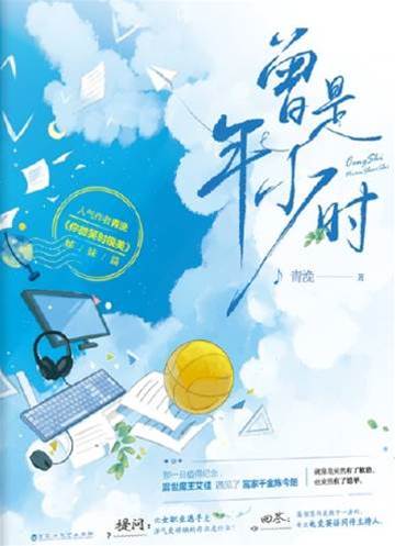 你笑起来很美
