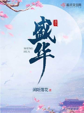 太后五岁半