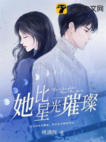 重回星光少年時