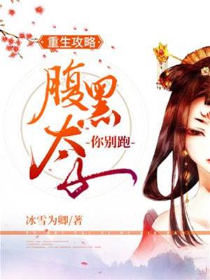 娇女重生虐渣