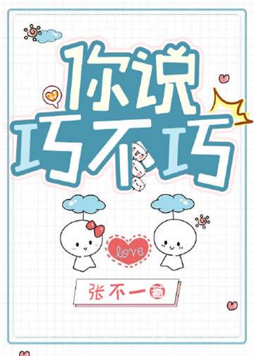 偏偏又遇你