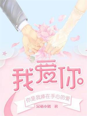 愛到心碎時