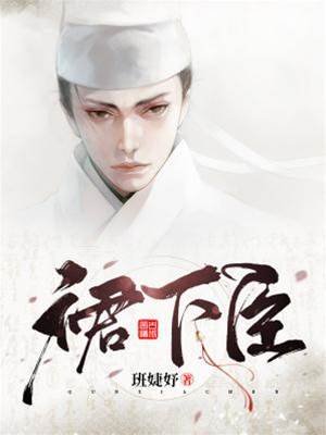 宫墙裙下